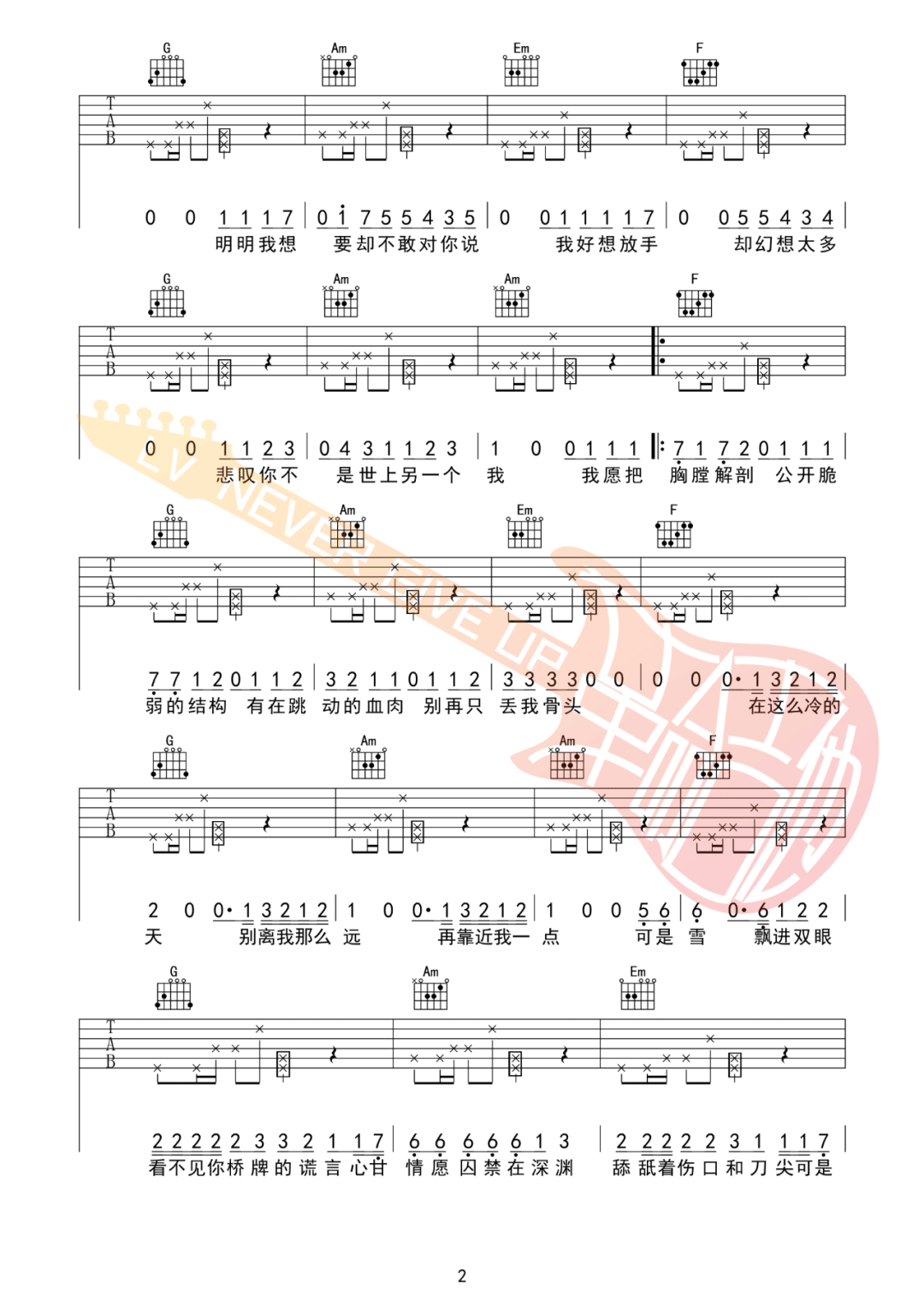 雪Distance吉他谱2-Capper