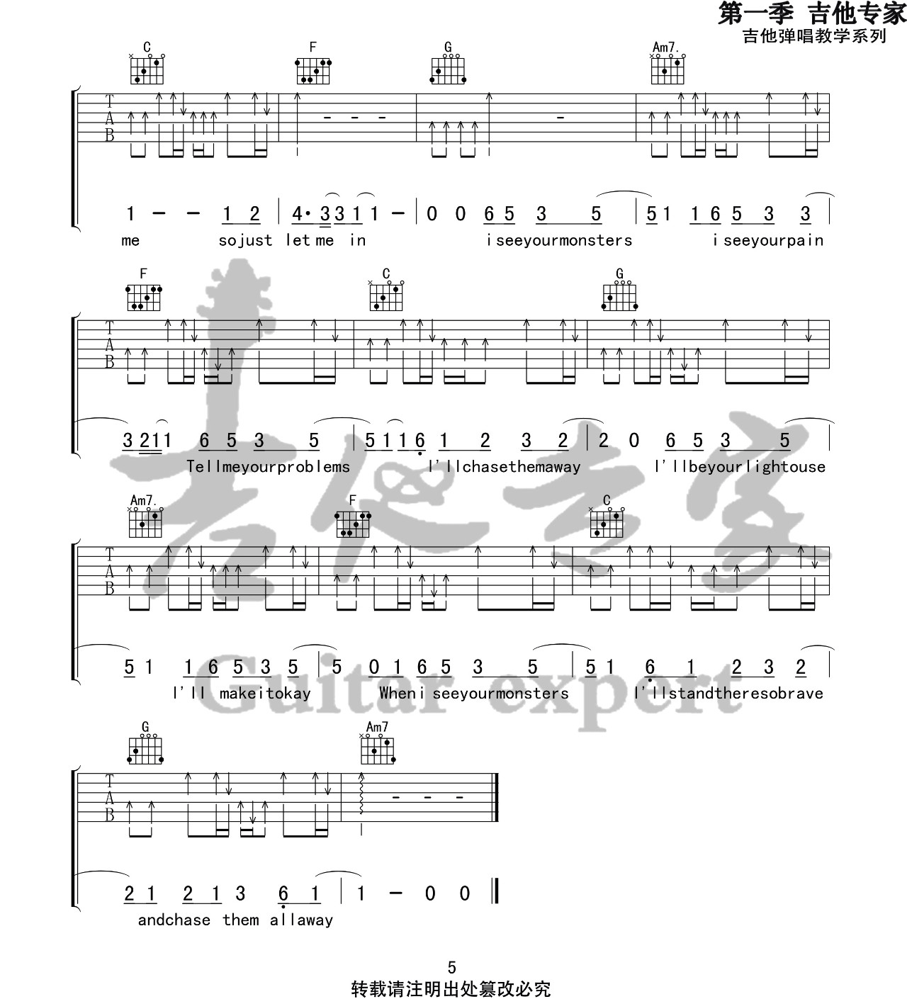 Monsters吉他谱5-Katie-Sky