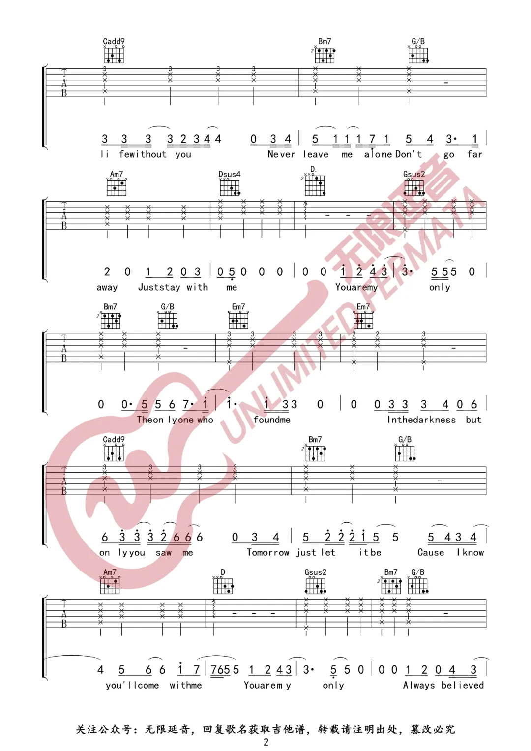 My Only吉他谱_周深_G调演奏指法-图片1