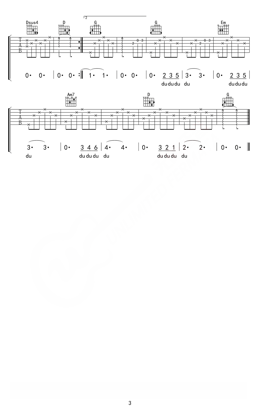 朋友请听好吉他谱3-易烊千玺