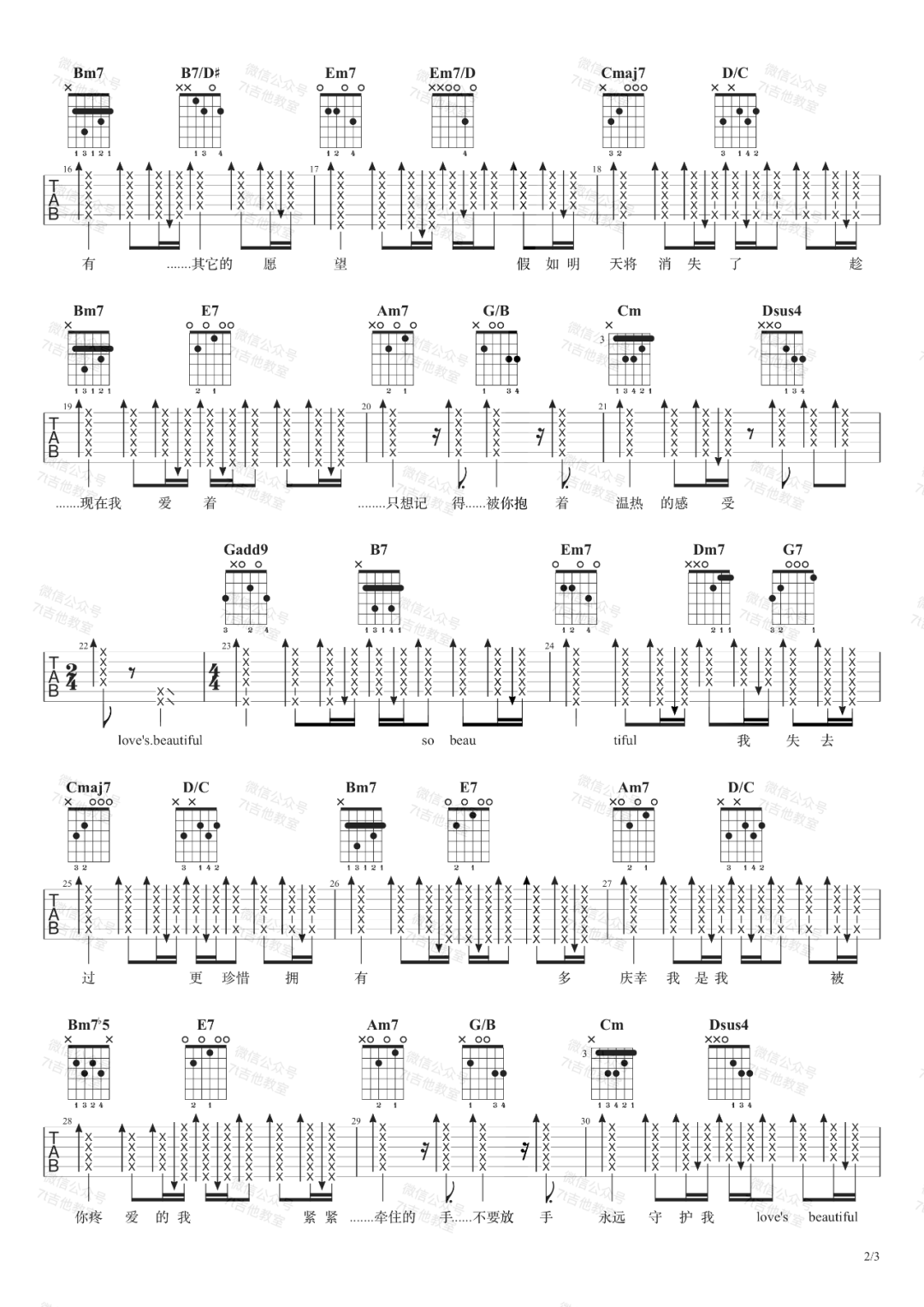 Beautiful-Love吉他谱2-蔡健雅