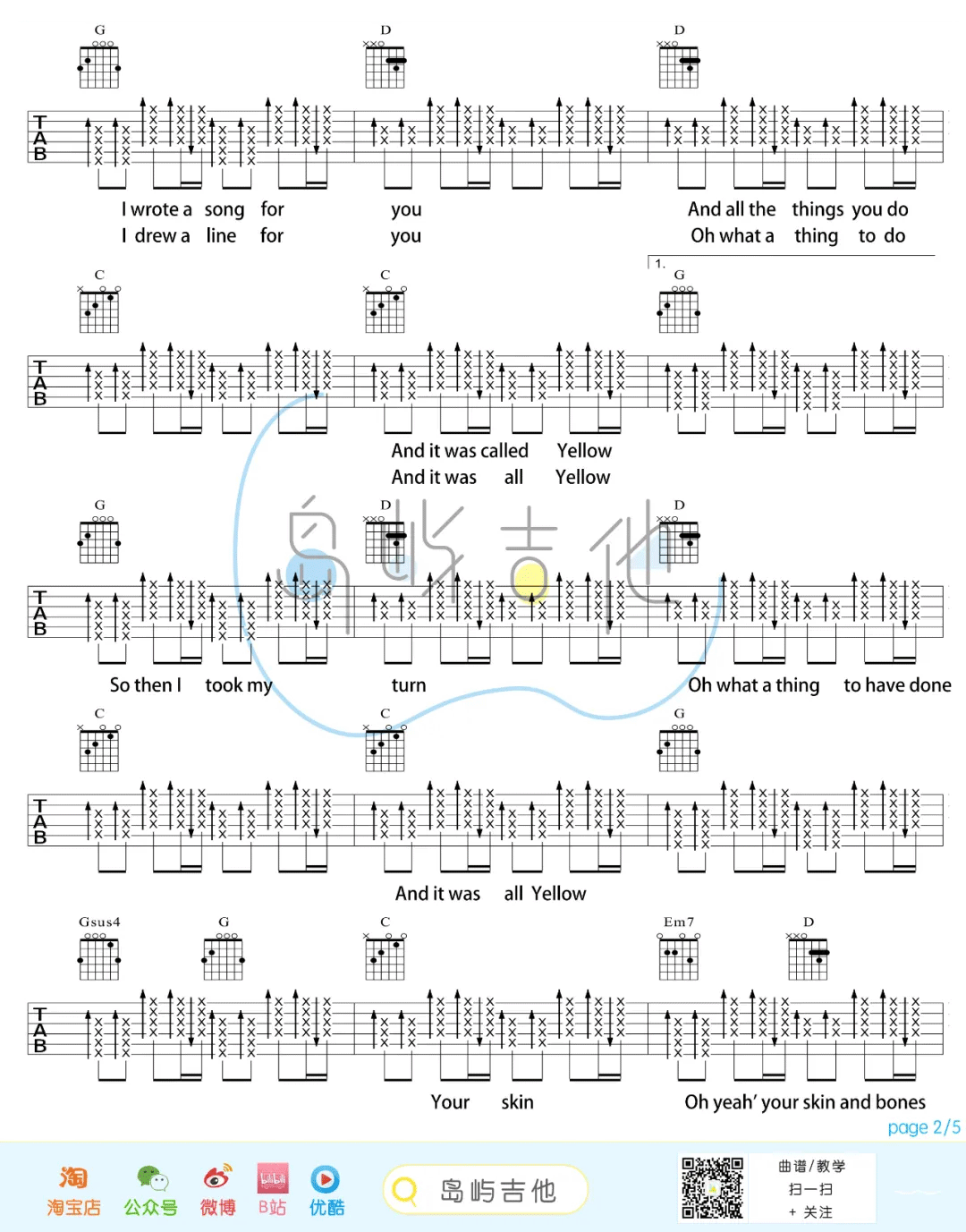 Yellow吉他谱2-Coldplay