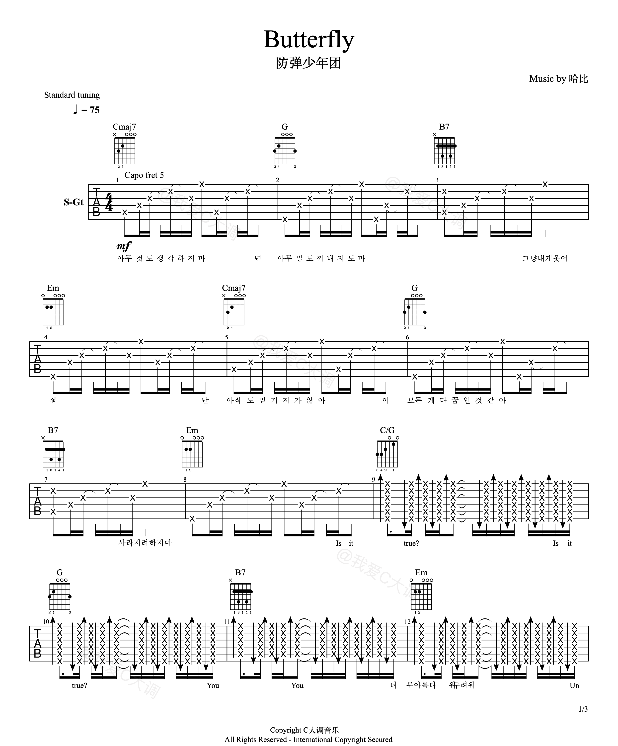 Butterfly吉他谱_防弹少年团_G调扫弦原版-图片1