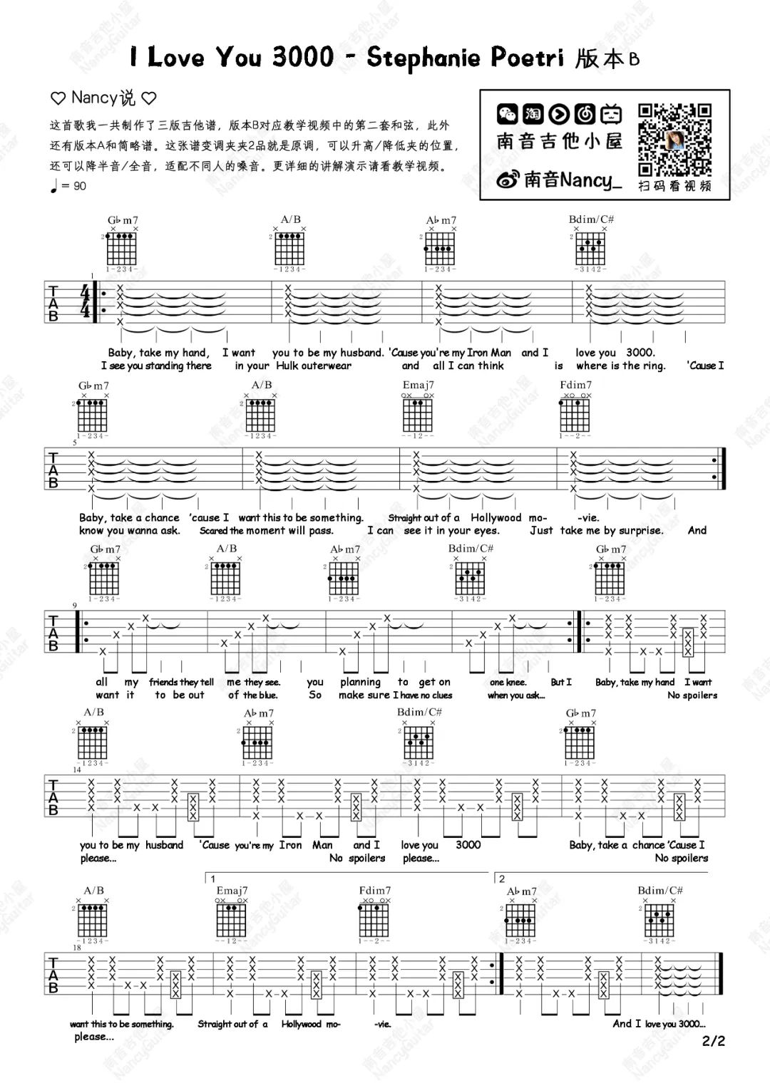 I Love You 3000吉他谱_Stephanie Poetri_降G调和弦版 弹唱教学视频-图片1
