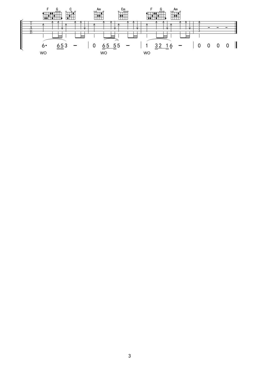 你是我唯一的执着吉他谱3-马健涛