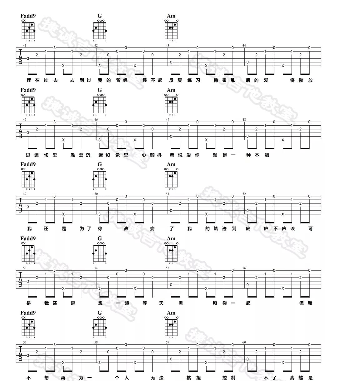 囹圄吉他谱_姜没_C调单音指法原版-图片1