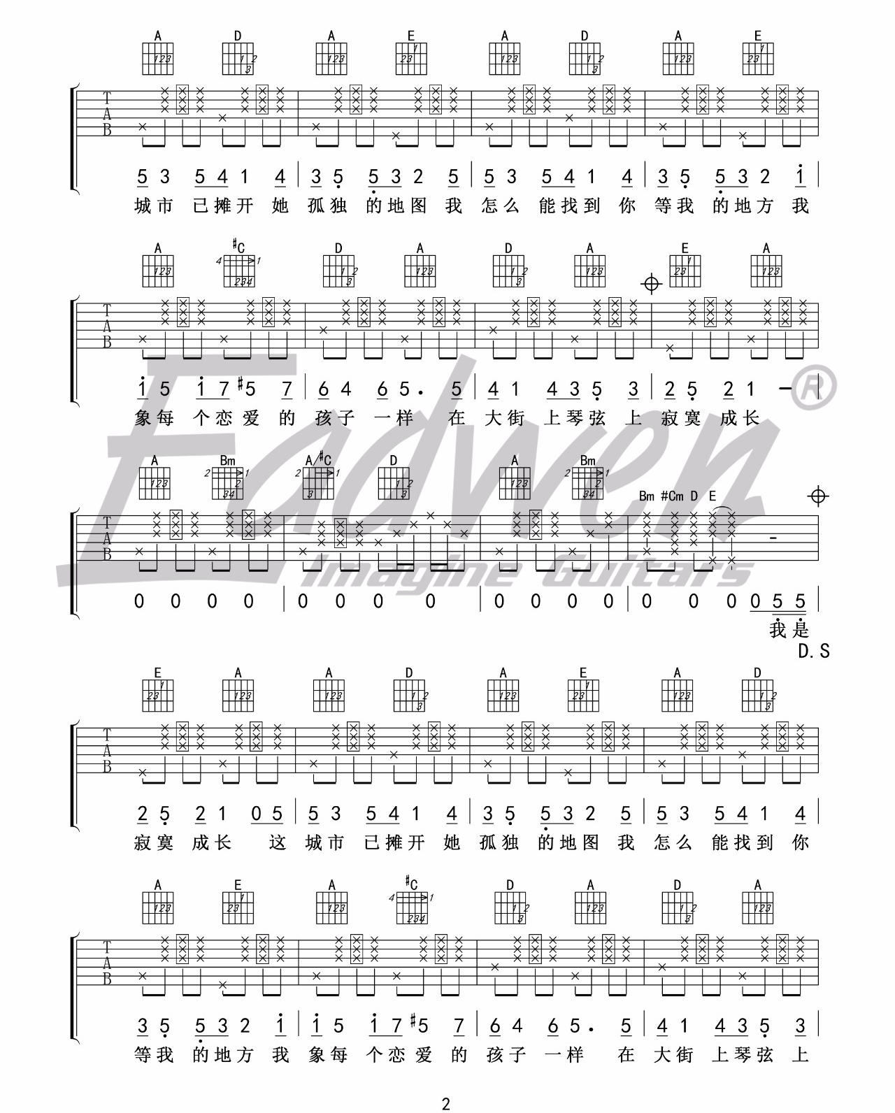 模范情书吉他谱_洪雨雷_A调双音版 弹唱教学视频-图片1