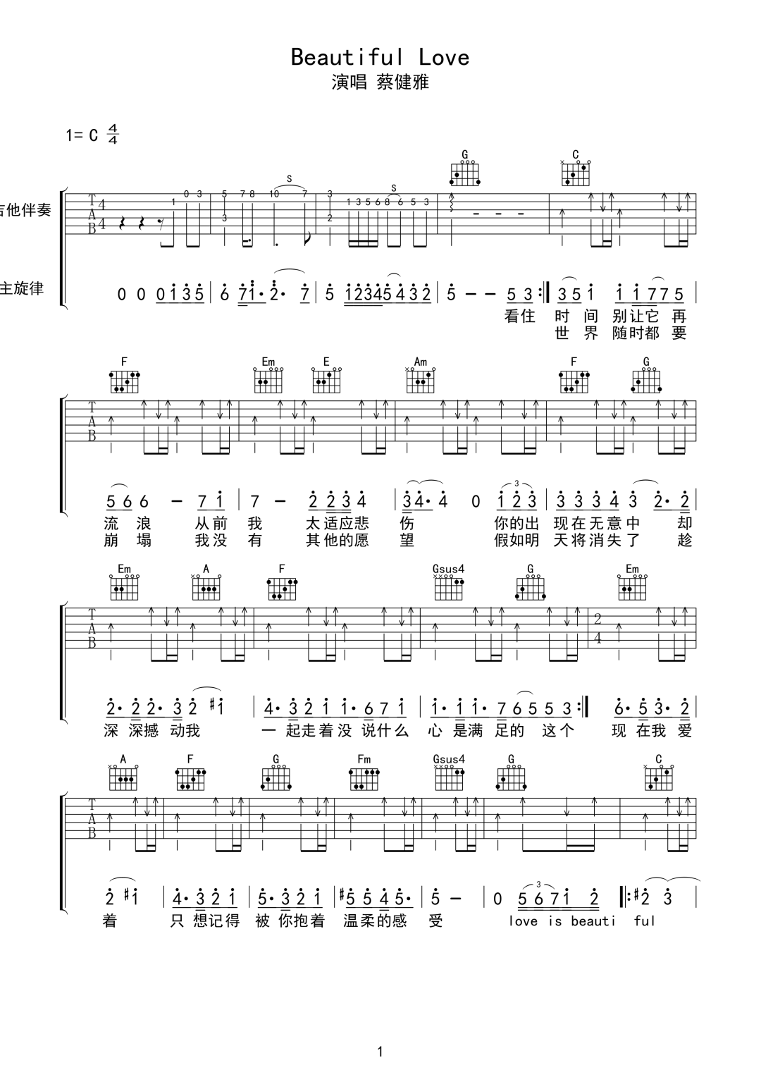 Beautiful Love吉他谱_蔡健雅_C调扫弦指法-图片1
