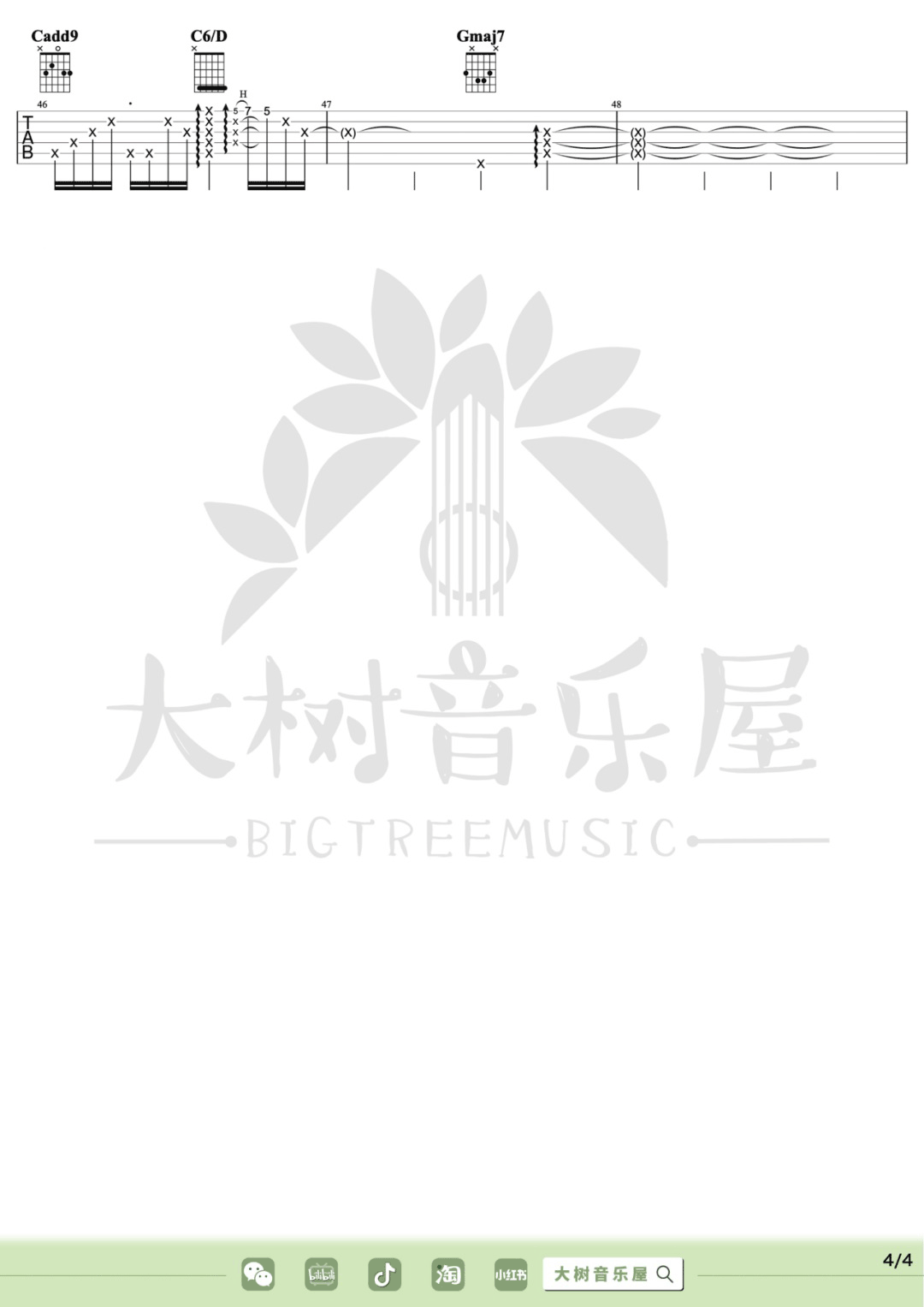 花田错吉他谱_王力宏_G调扫弦版 弹唱教学视频-图片1