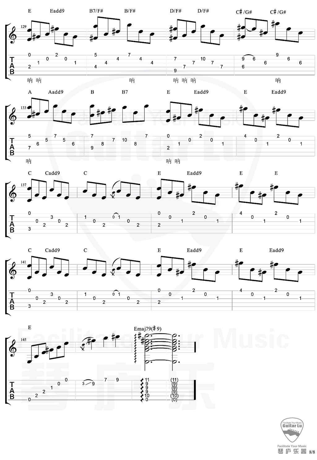 陀螺吉他谱_万晓利_E调调弦版吉他谱