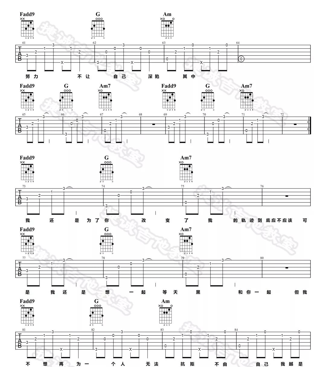 囹圄吉他谱_姜没_C调单音指法原版-图片1