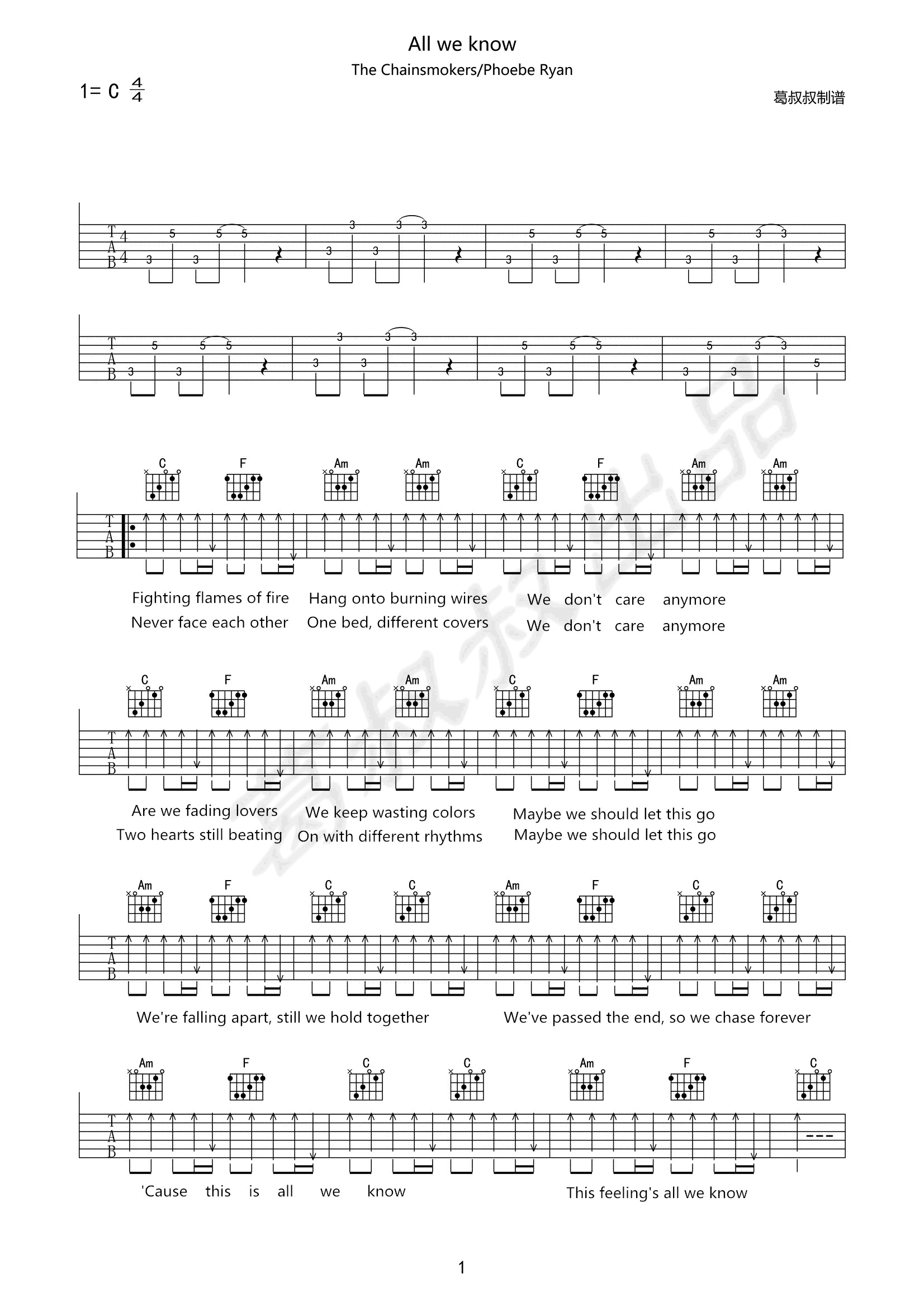 All We Know吉他谱_烟鬼组合_C调调弦版