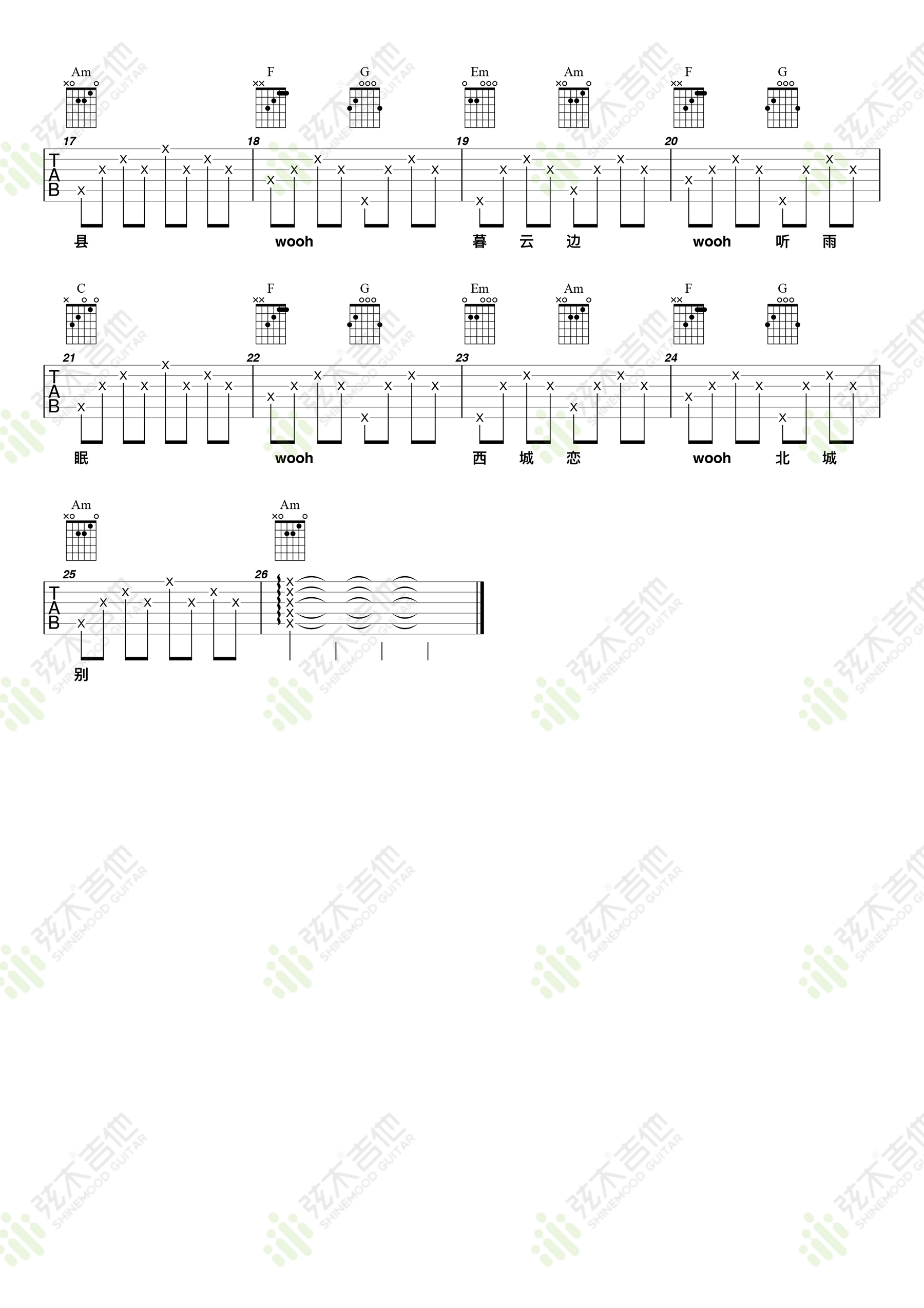 红马吉他谱_一颗狼星_C调单音版