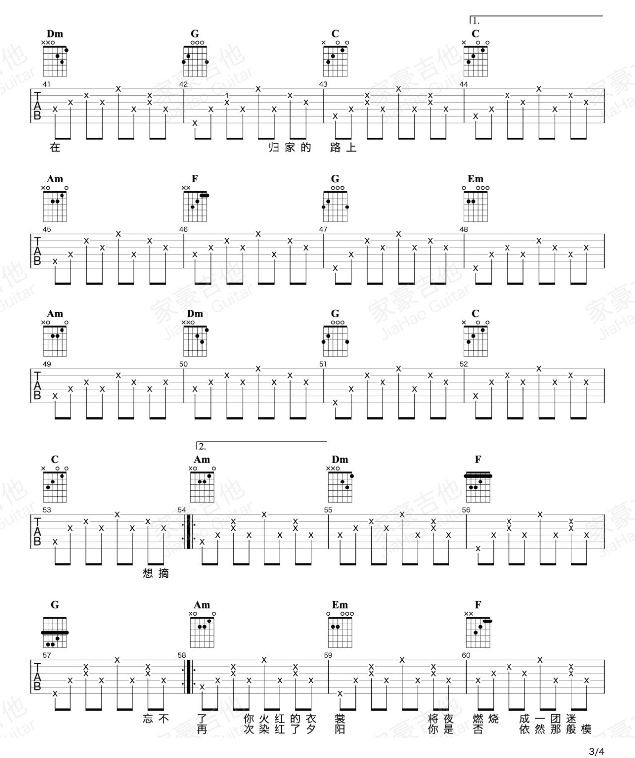 山野吉他谱_夏小虎_C调调弦版