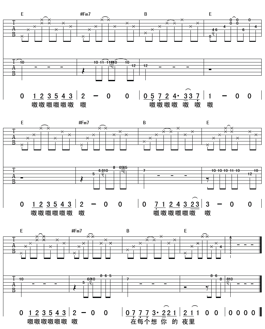 在每个想你的夜晚吉他谱4-李健