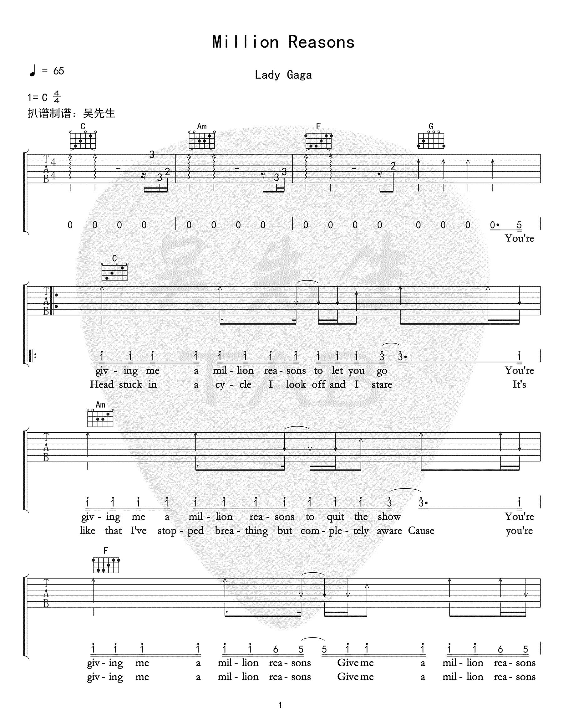 Million Reasons吉他谱_Lady Gaga_C调和弦版