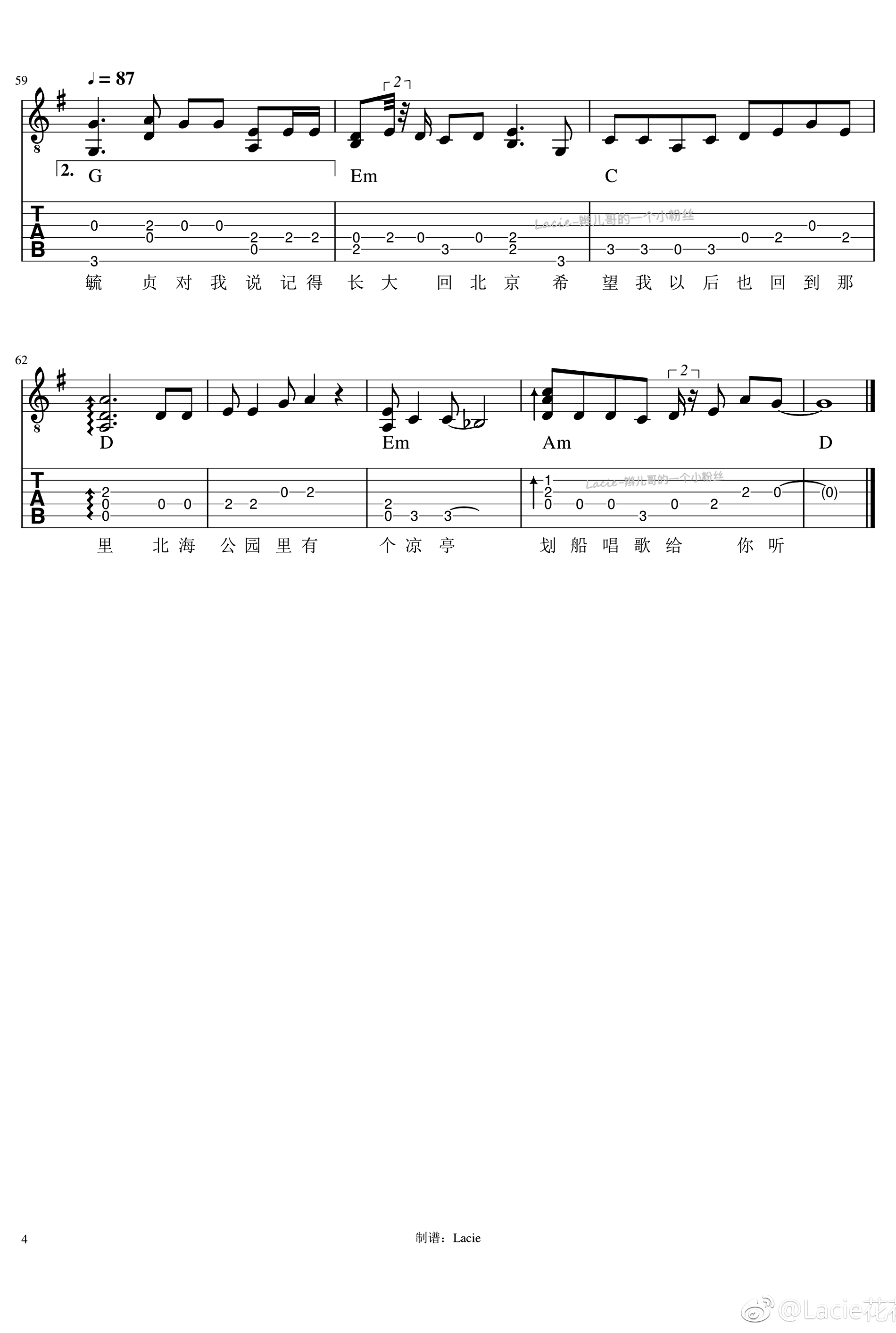 毓贞吉他谱_张云雷_G调和弦版