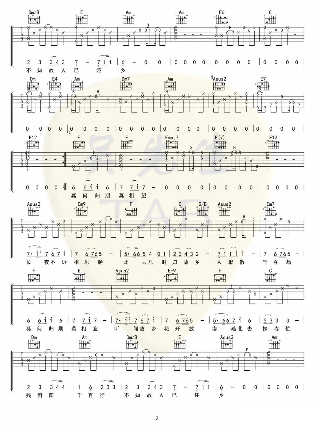 欲还乡吉他谱_倪健_C调双音版