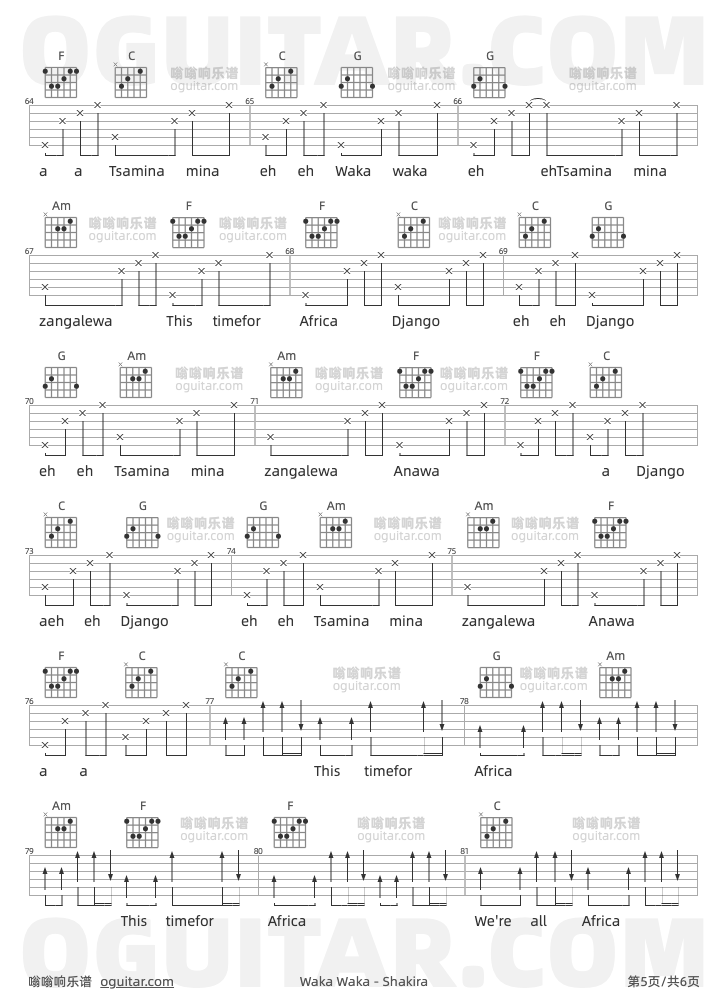 Waka Waka吉他谱_Shakira_C调单音版