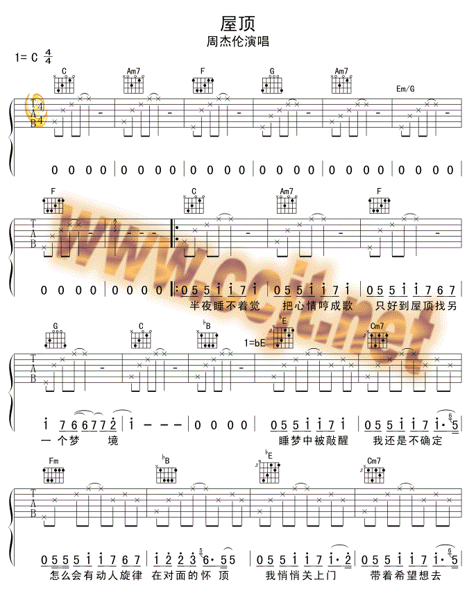 屋顶吉他谱_周杰伦-温岚_C转降E调演奏版