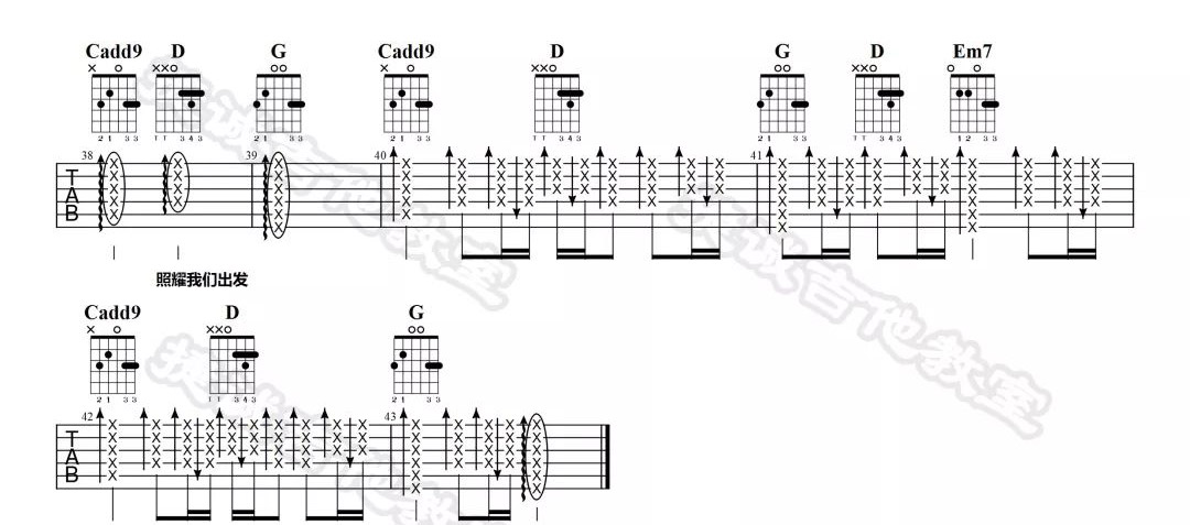 宇宙之光吉他谱_许魏洲_G调单音版