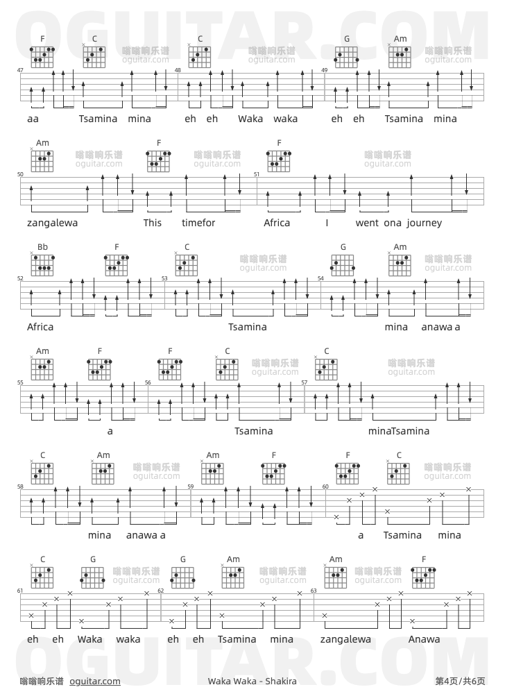 Waka Waka吉他谱_Shakira_C调单音版