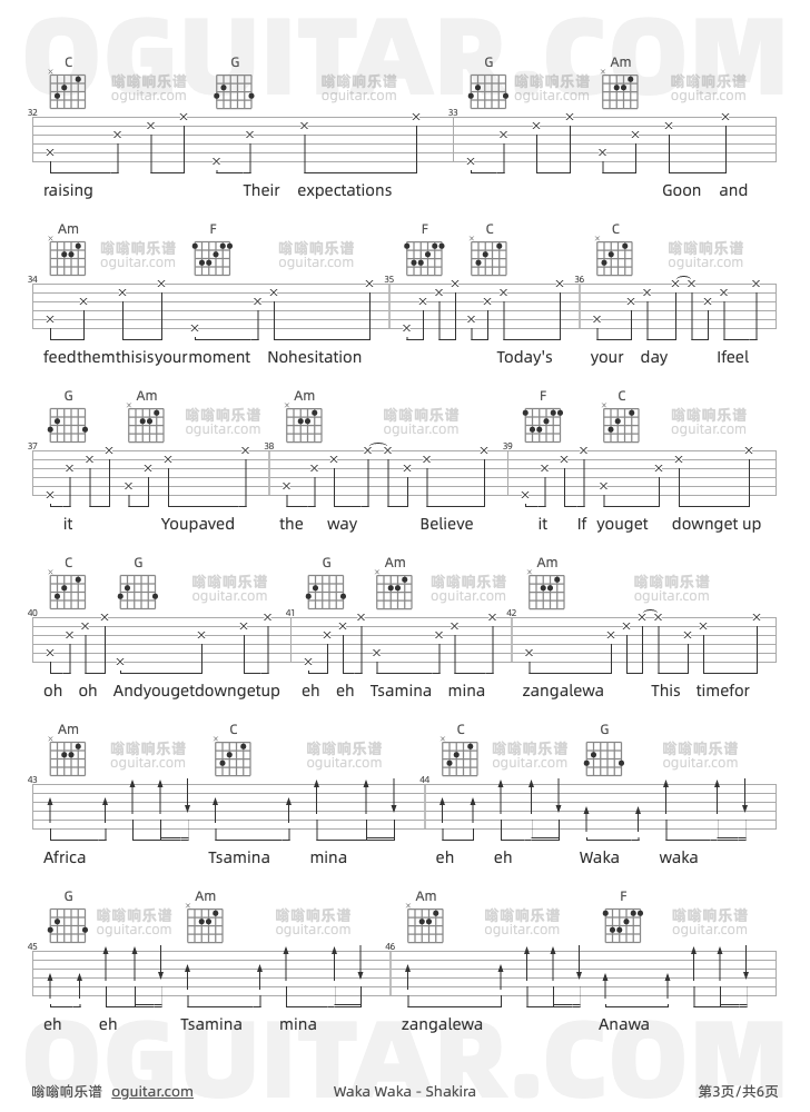Waka Waka吉他谱_Shakira_C调单音版