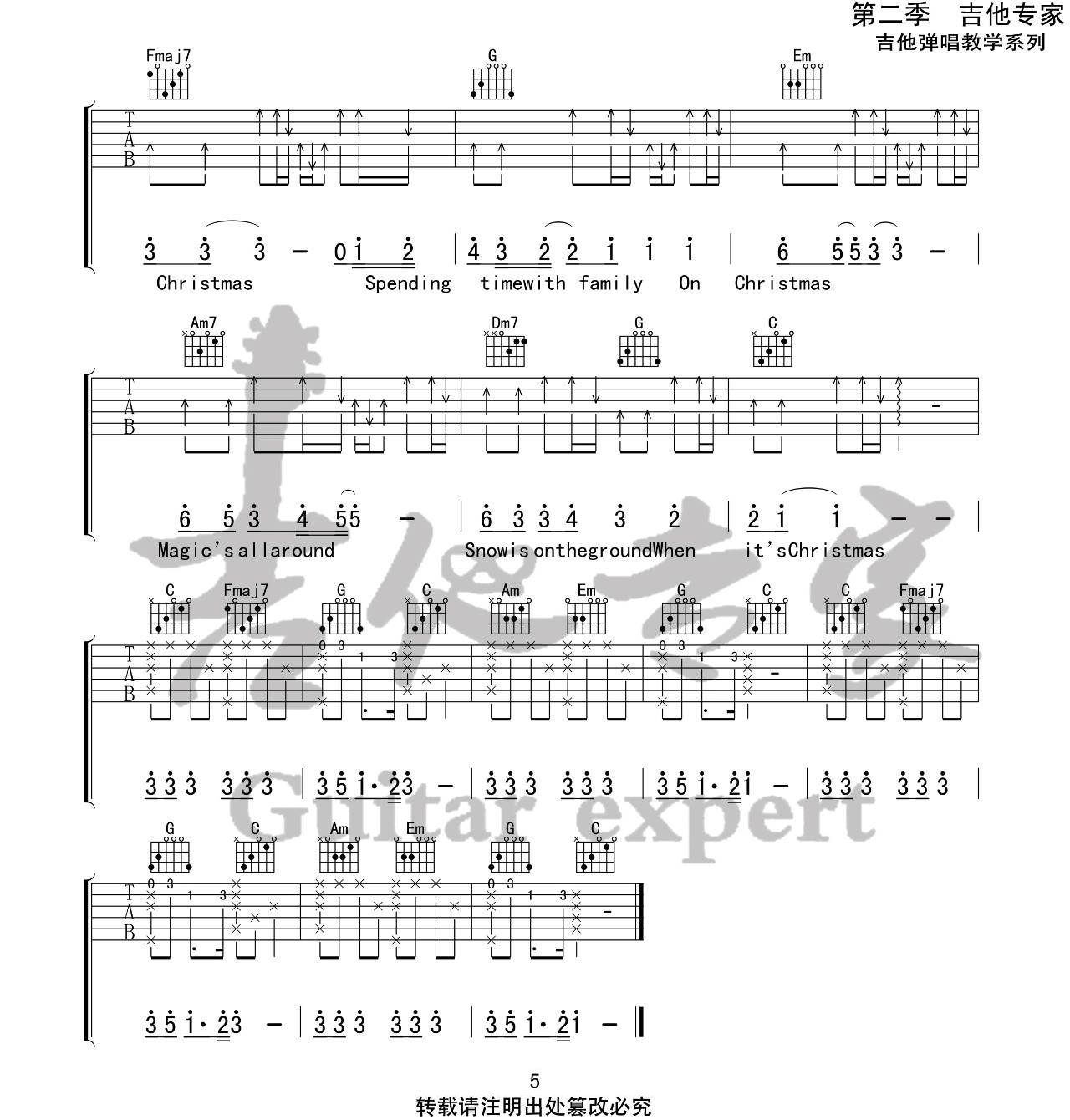 When It’s Christmas吉他谱_张艺兴_C调单音版