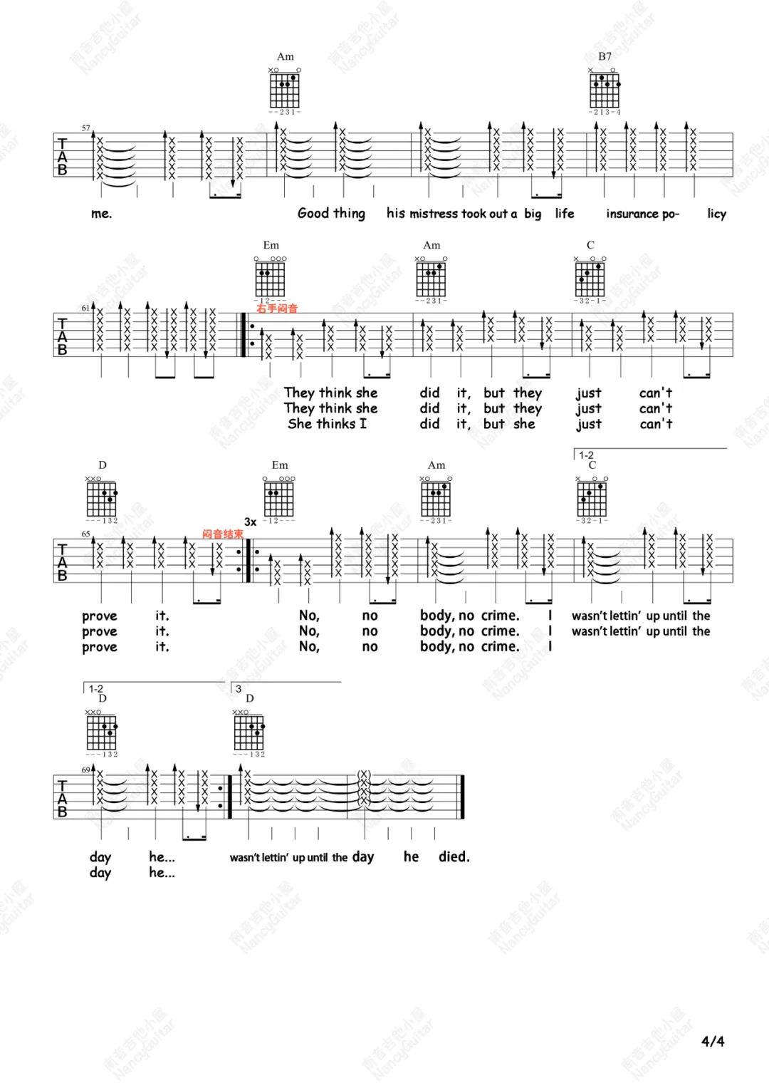 No Body No Crime吉他谱_Taylor Swift_G调和弦版