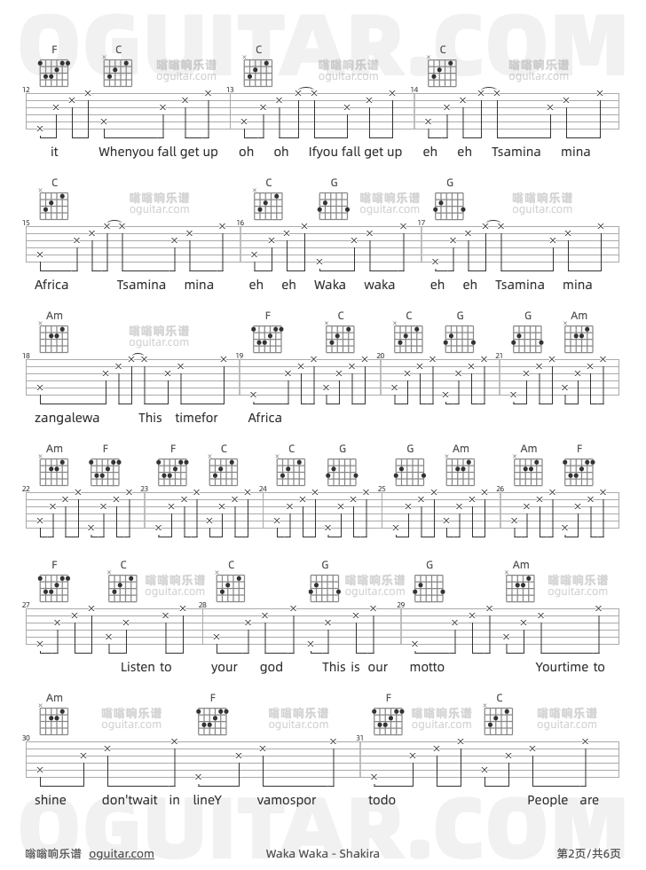 Waka Waka吉他谱_Shakira_C调单音版