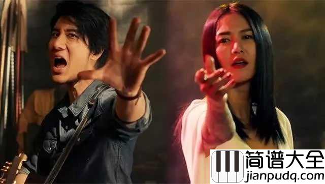 缘分一道桥吉他谱_王力宏-谭维维_让你体会有缘千里来相会的美妙