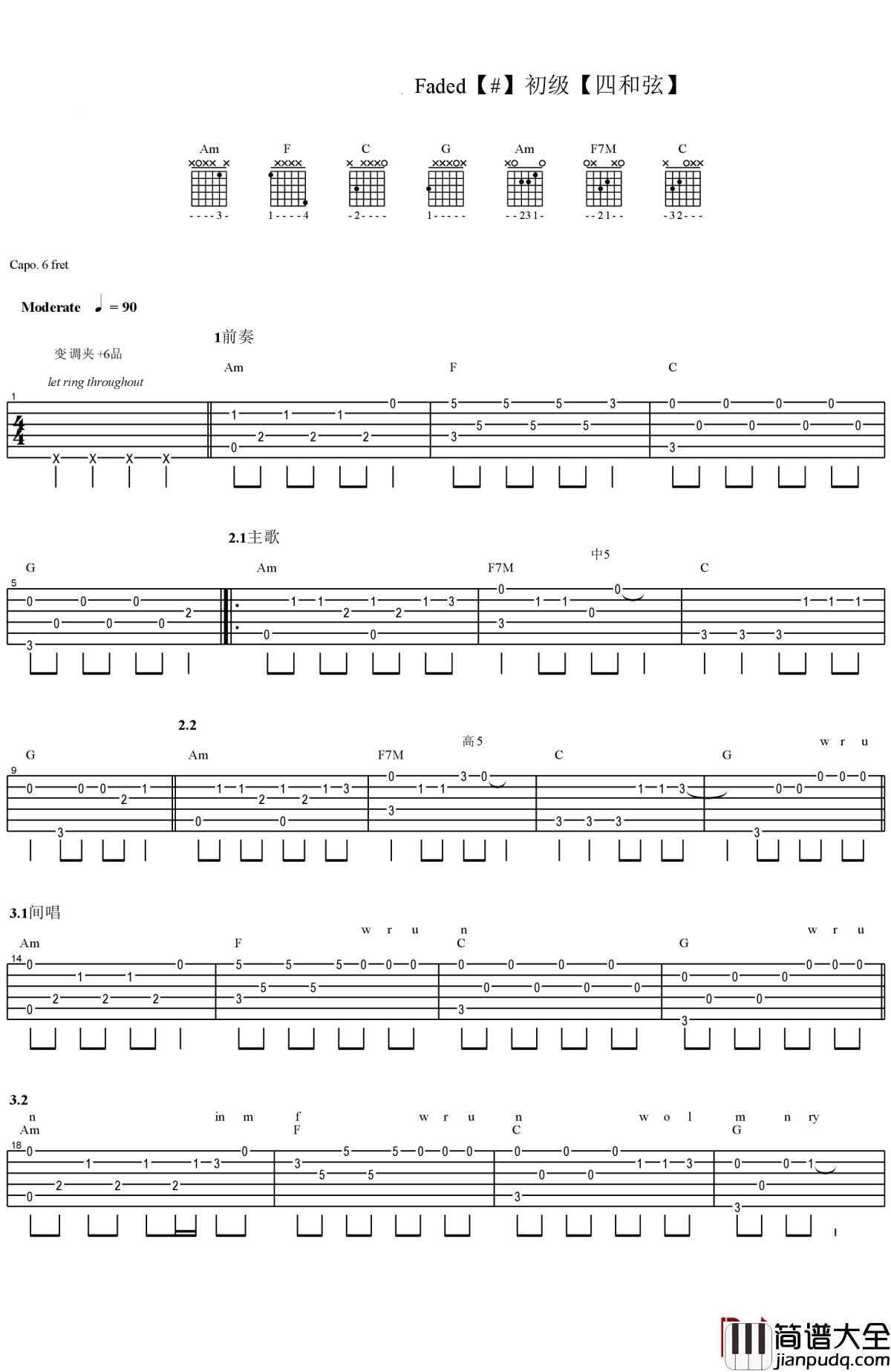 faded吉他谱_Alan_Walker_独自一人去到世界的尽头，寻找迷失的真我