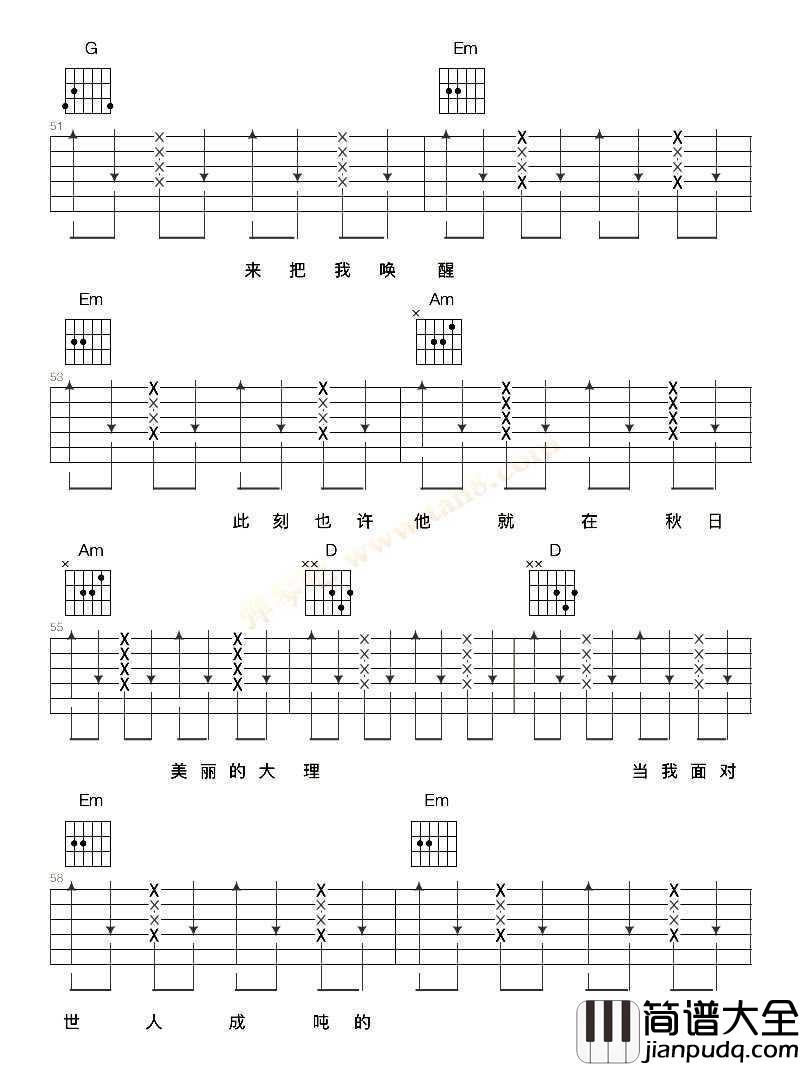 你走你的路吉他谱_汪峰_完整版