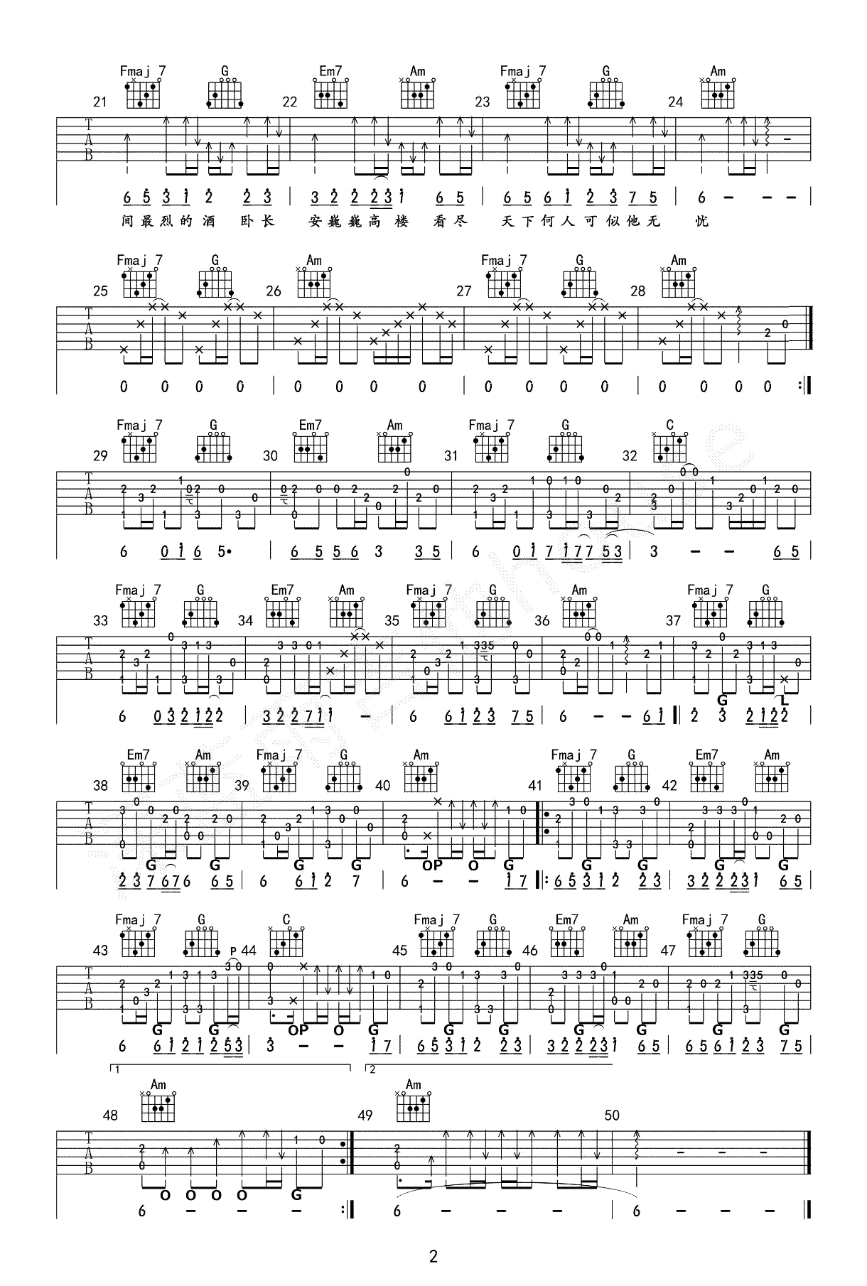 谪仙吉他谱_叶里-伊格赛听_C调和弦版