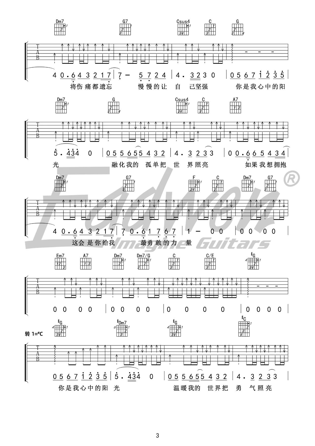 你是我的阳光吉他谱3-李沁