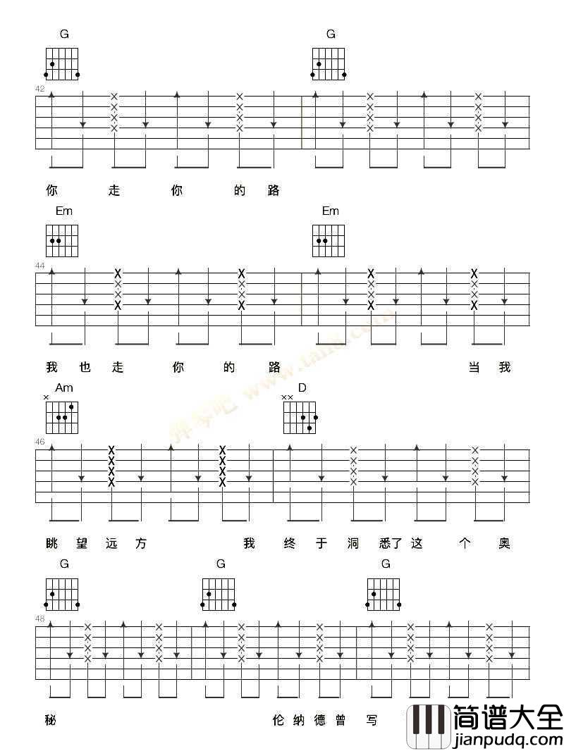 你走你的路吉他谱_汪峰_完整版