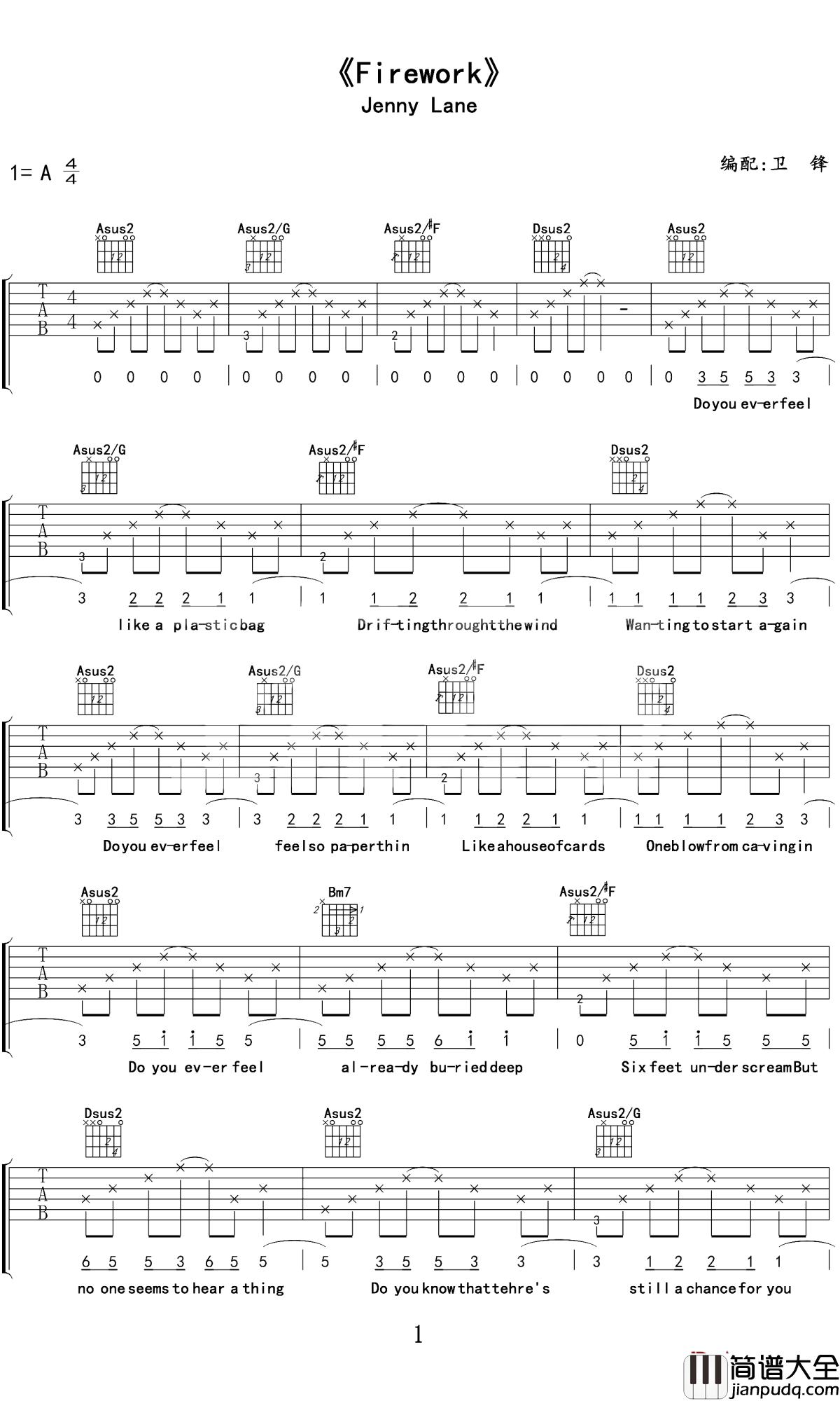 Firework吉他谱_凯蒂·佩里_宝贝，你就是一团烟火