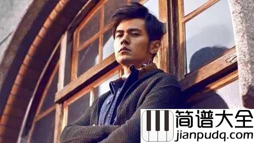 哪里都是你吉他谱_周杰伦_我在你的世界里总是孤单的