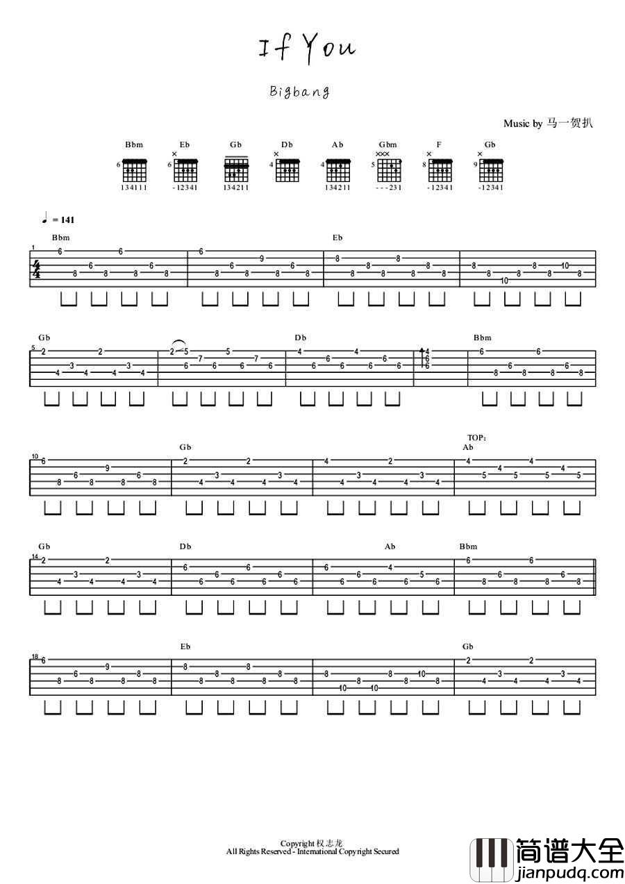 if_you吉他谱_bigbang_If_You(完整版编配)