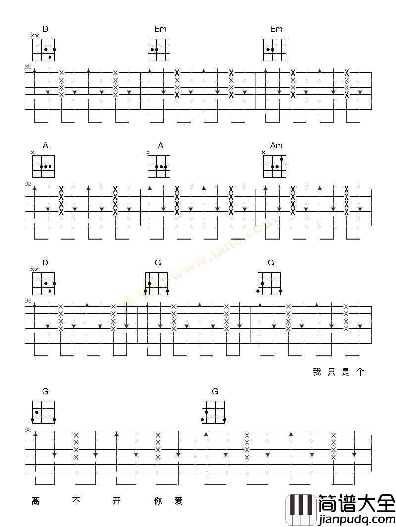 你走你的路吉他谱_汪峰_完整版