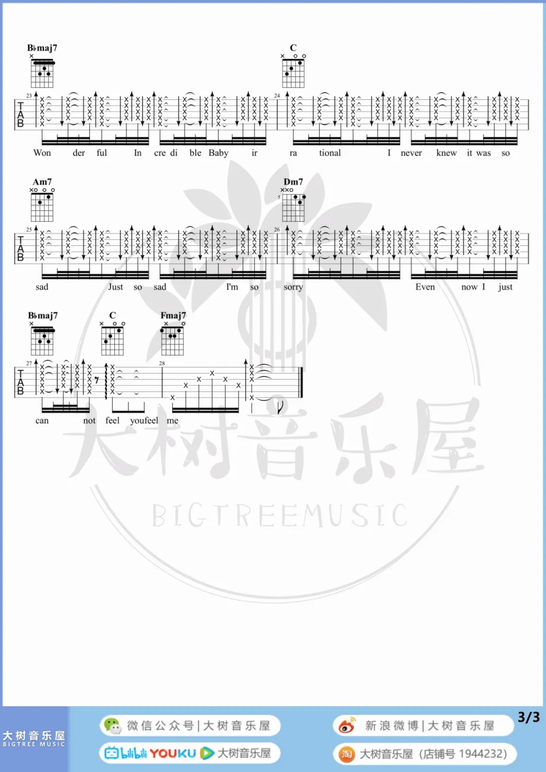 Wonderful-U吉他谱3-江海迦