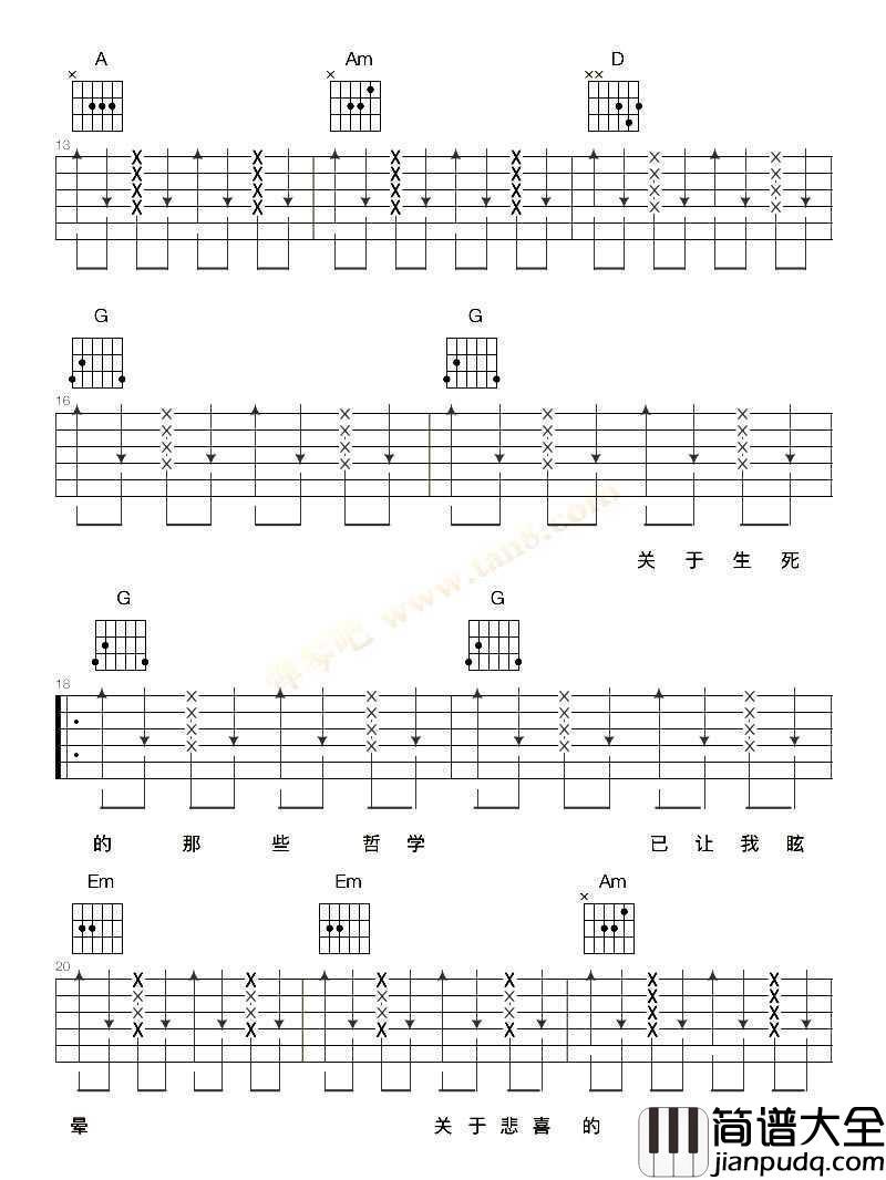 你走你的路吉他谱_汪峰_完整版