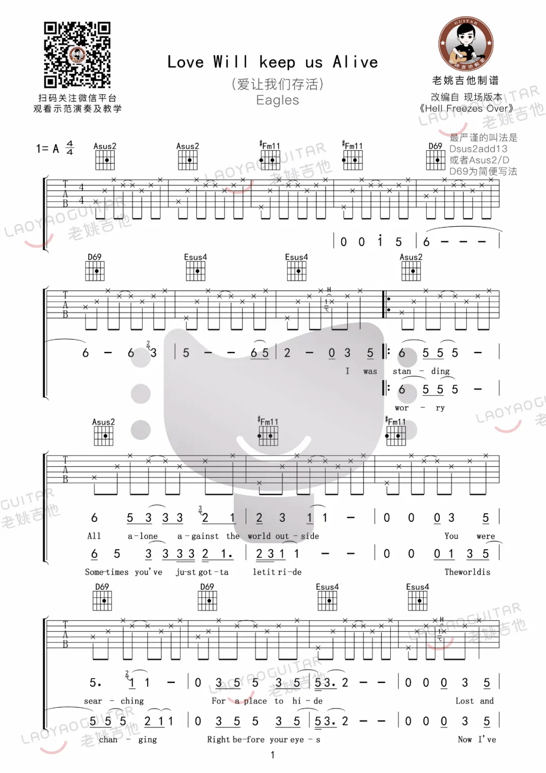 Love-Will-Keep-Us-Alive吉他谱1-Eagles