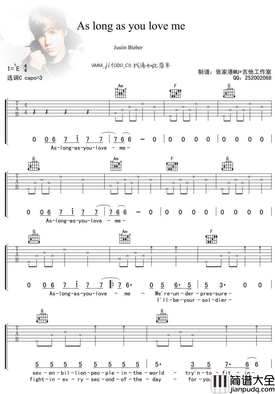 As_long_as_you_love_me吉他谱_Justin_Bieber_