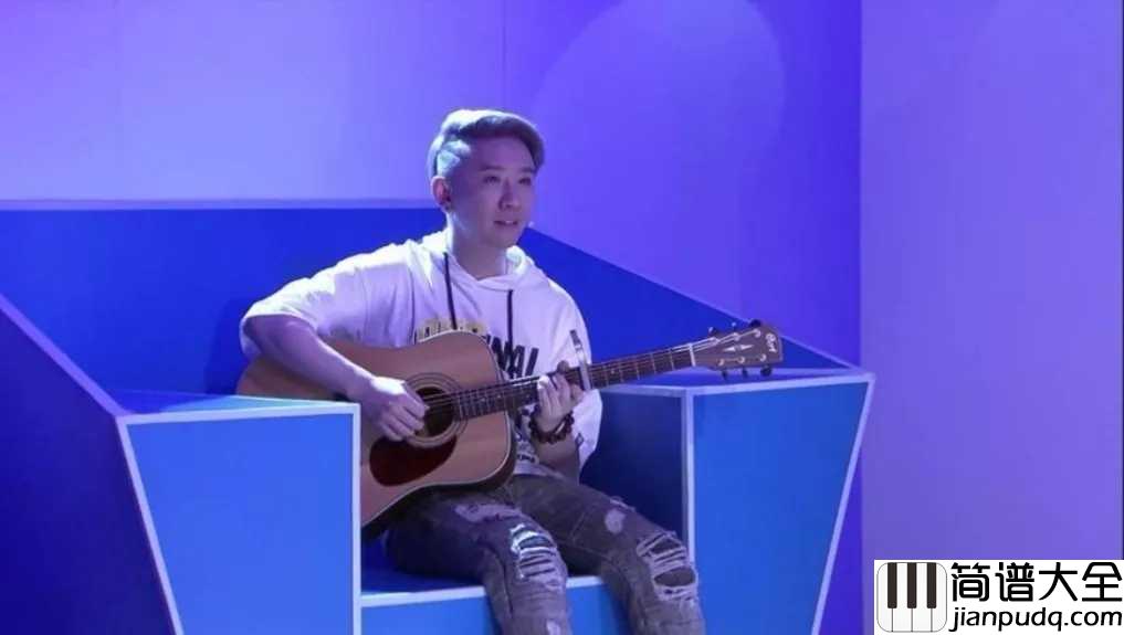 对局吉他谱_陶辰宇_乱世之中，棋逢对手，是劫还是缘