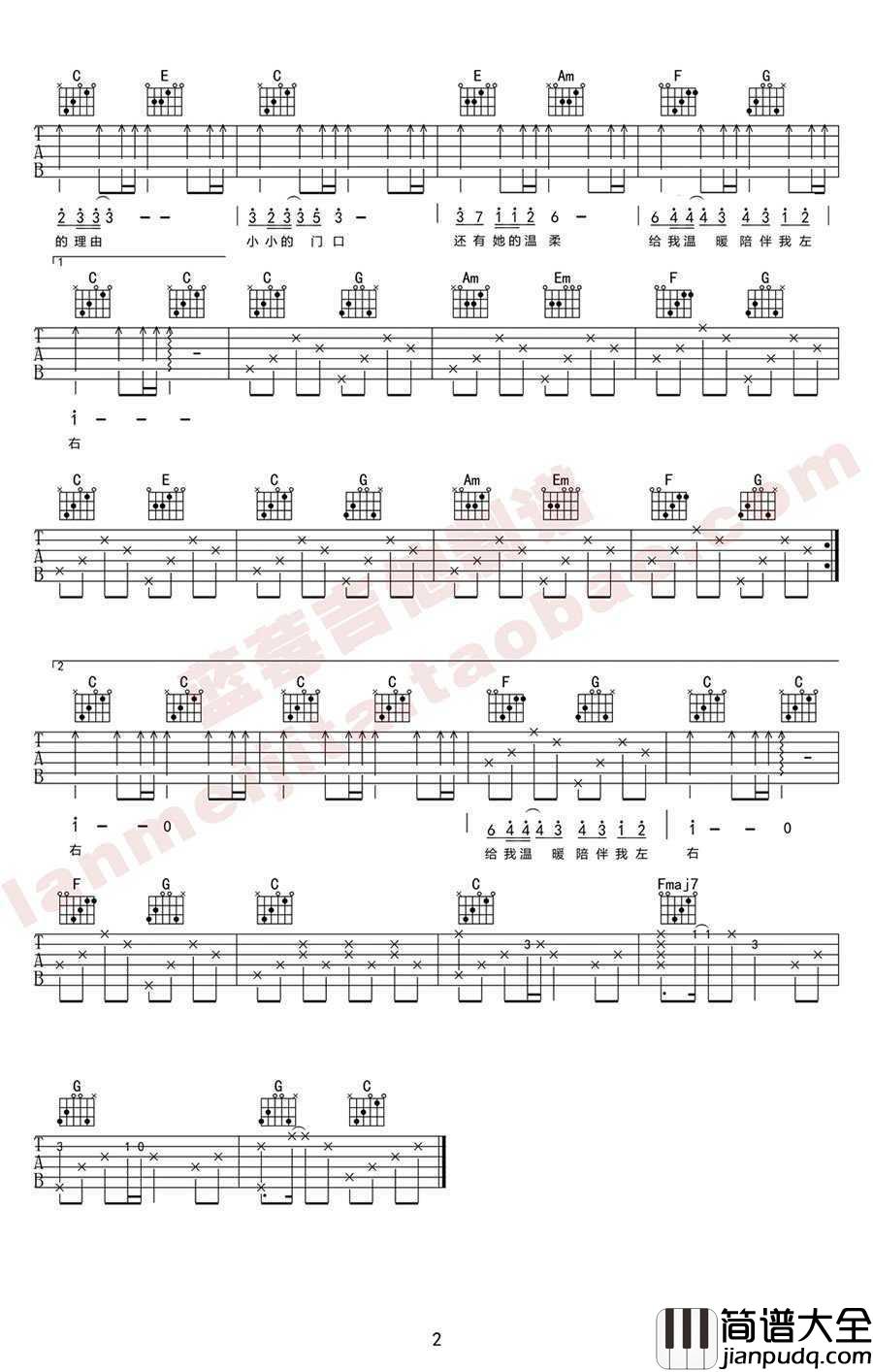 异乡人吉他谱C调弹唱谱_李健__高清图片谱