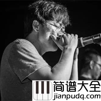 妓和不如吉他谱_隔壁老樊_人间的各种苦难生活都是命中注定，是生活所迫