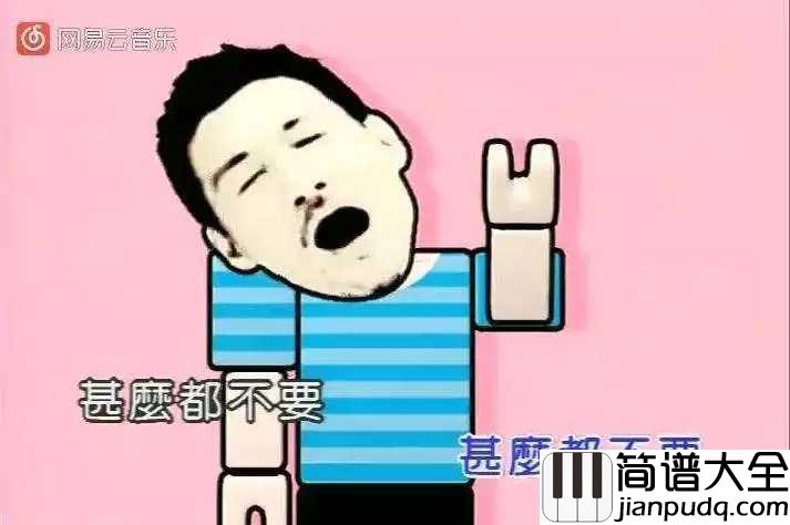 烦恼歌吉他谱_张学友_除了呼吸什么都不重要