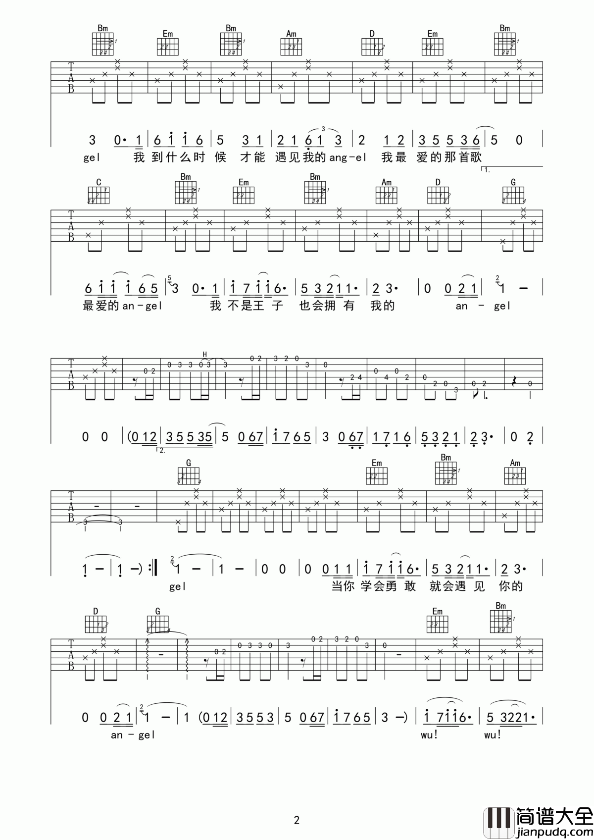 云中的angel吉他谱_张杰_原来你才是最好的礼物