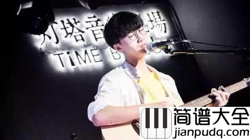 失物招领吉他谱_徐秉龙_执念是一种病，我想我难被治愈